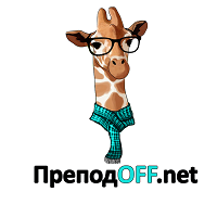 Скидка 5%